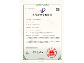 榮譽證（zhèng）書